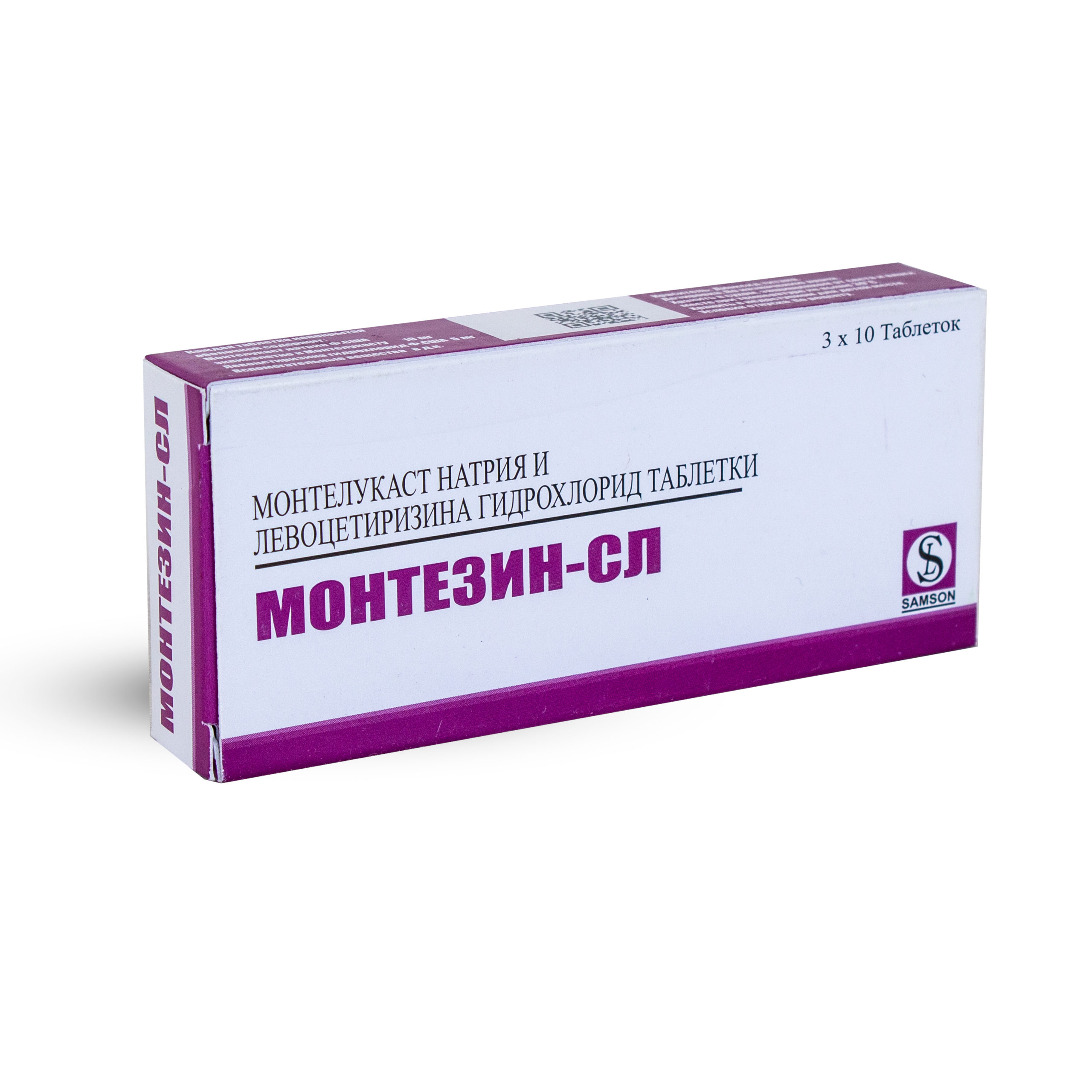Монтрал таблетки цена инструкция. Левоцетиризин монтелукаст таблетки. Монтрал 5. Монтезин таблетки. Монтелукаст натрия.